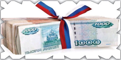 الروبل الروسي يواصل انخفاضه أمام العملات الرئيسية 