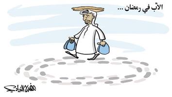 al-jazirah cartoon
