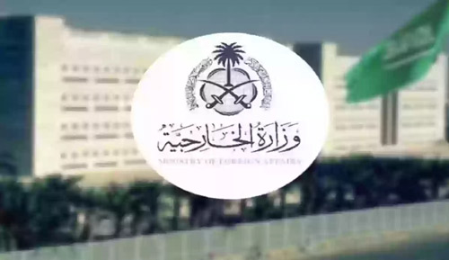 «الخارجية»: المملكة تدين استهداف مبنى القنصلية الإيرانية في دمشق 