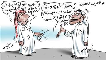 al-jazirah cartoon