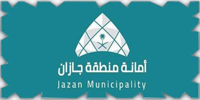 أمانة جازان تطرح فرصة استثمارية على شاطئ المرجان 