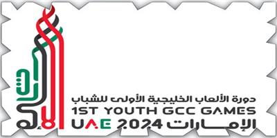 182 لاعباً يمثلون المملكة في دورة الألعاب الخليجية 