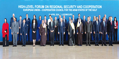 منتدى لوكسمبورغ يبحث تعزيز التعاون الأمني والاستراتيجي بين دول الخليج والاتحاد الأوروبي 