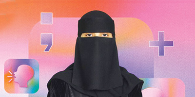 طالبة سعودية تتوج ضمن أفضل 3 مميزين في مسابقة آبل العالمية 