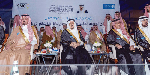 أمير منطقة الرياض يرعى تخريج طلبة جامعة الملك سعود 