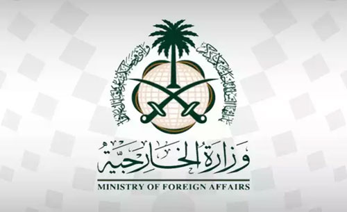 المملكة تدين استهداف خيام النازحين الفلسطينيين 