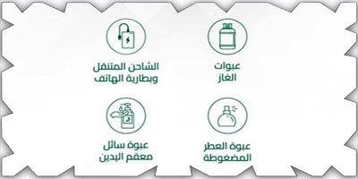 الدفاع المدني: ضرورة خلو المركبات من المواد القابلة للاشتعال 