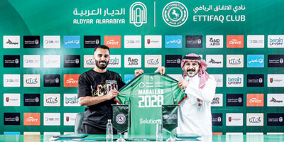 الاتفاق المحطة الثالثة للعليان 