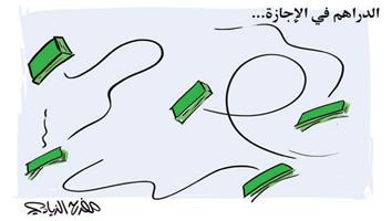 al-jazirah cartoon