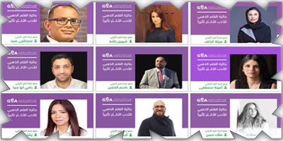 تعيين لجنة الفرز الأولي لجائزة «القلم الذهبي» 