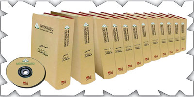 «موسوعة السعودية الشاملة» تنقل المشهد الحضاري للعالم 