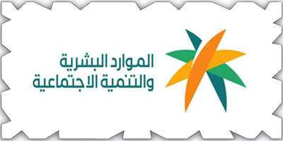 تكاليف الاستقدام وأجور العمالة المنزلية في المملكة الأقل بين دول مجلس التعاون الخليجي..! 