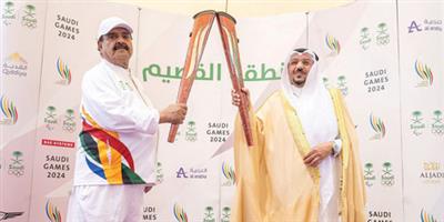 أمير القصيم يتسلّم شعلة دورة الألعاب السعودية 2024 