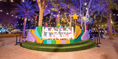 «حديقة السويدي» تطلق الأسبوع اليمني 