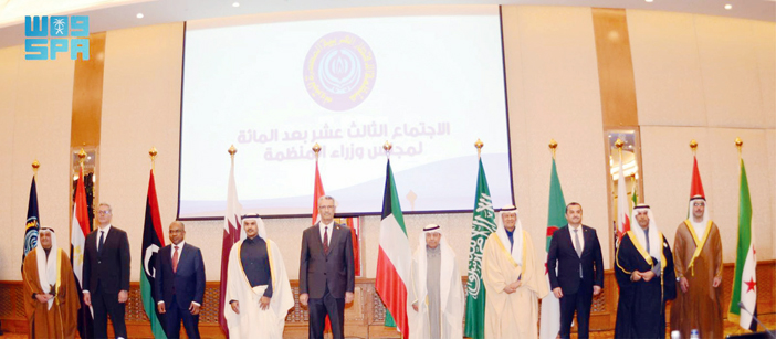 باقتراح المملكة.. إضافة إلى تغيير اسمها إلى «المنظمة العربية للطاقة (AEO)» 