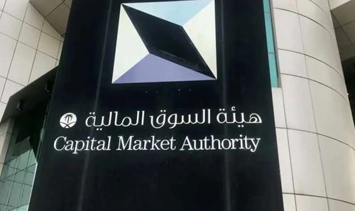 «السوق المالية»: إدانة مجموعة ارتياد القابضة بمخالفة نظام السوق وتغريمها 6.12 ملايين ريال 