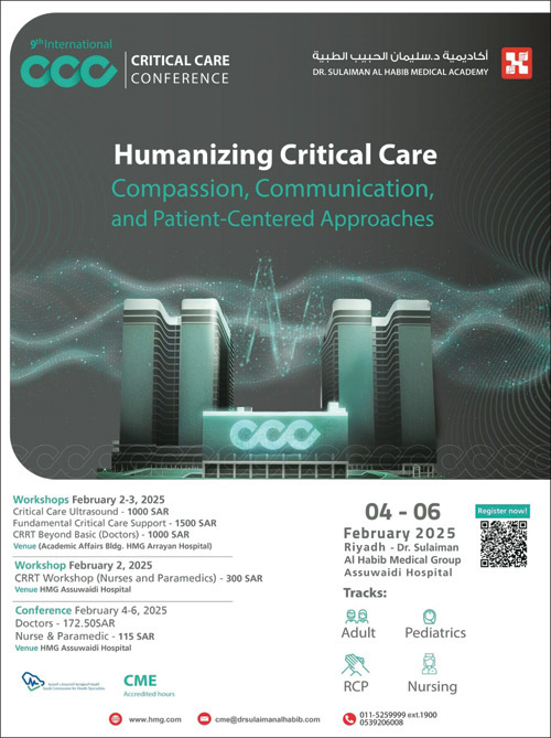 معتمد من هيئة التخصصات الصحية بـ«30» ساعة 