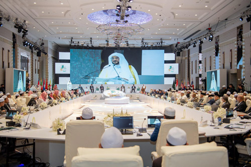 جانب من افتتاح المؤتمر