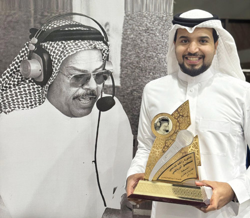  الغامدي يتسلم الجائزة