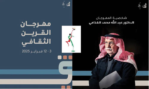 فيما انطلقت فعاليات الكويت عاصمة الثقافة والإعلام العربي لعام 2025م 