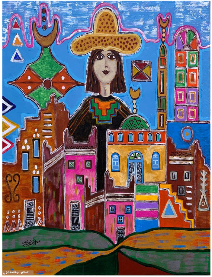 لوحة الغلاف 