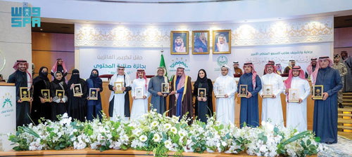  أمير منطقة القصيم في صورة جماعية مع المكرمين