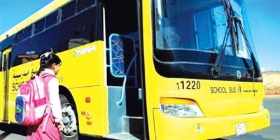 42 مليون كلم قطعها أسطول النقل المدرسي 