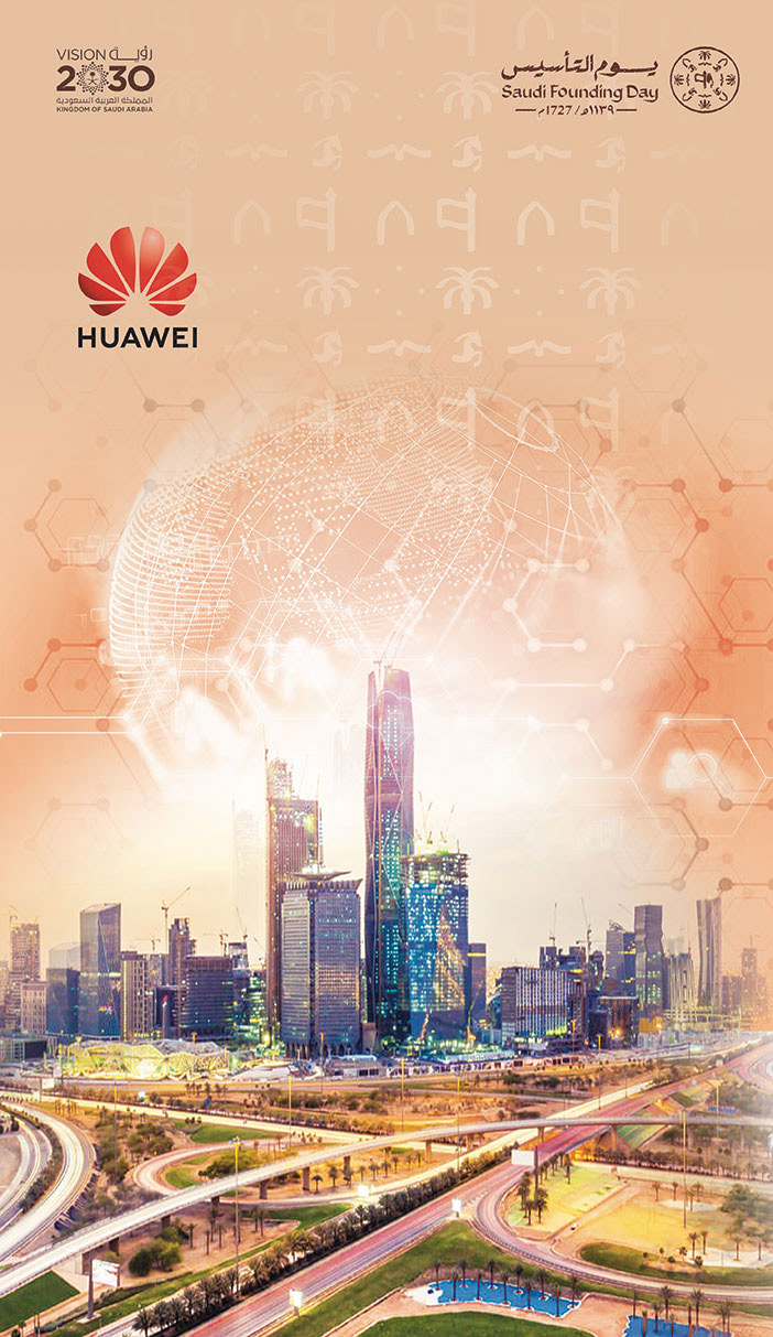 إعلان تهنئة بمناسبة يوم التأسيس/ هاواوي 