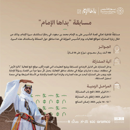 أطلقتها وزارة الثقافة في عدة مناطق 