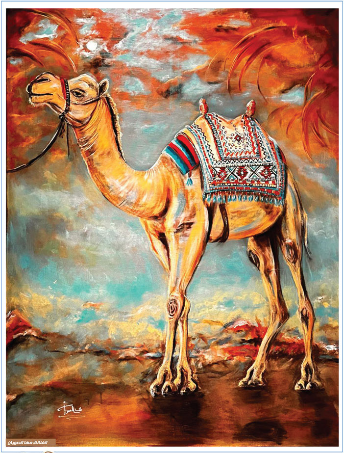 لوحة الغلاف 