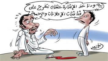 al-jazirah cartoon