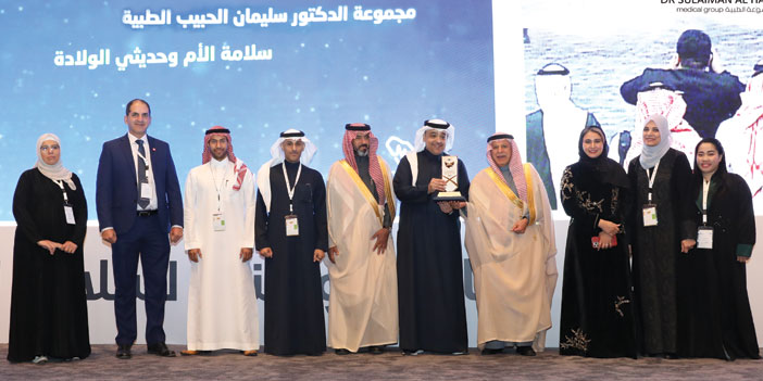 مجموعة الدكتور سليمان الحبيب الطبية تتوج بالجائزة الوطنية لسلامة المرضى 