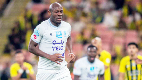  كريستيان باسوغوغ