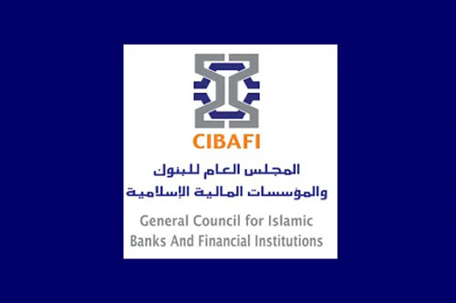المجلس العام للبنوك والمؤسسات المالية الإسلامية يطلق دليل التحول الرقمي 