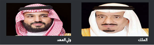 تبرعات منصة «إحسان» تتجاوز 10 مليارات ريال منذ إنشائها حتى الآن 