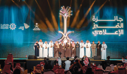 برعاية وزير الإعلام 