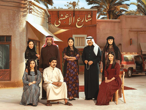 «شارع الأعشى».. حب يتأرجح على جدران منفوحة 