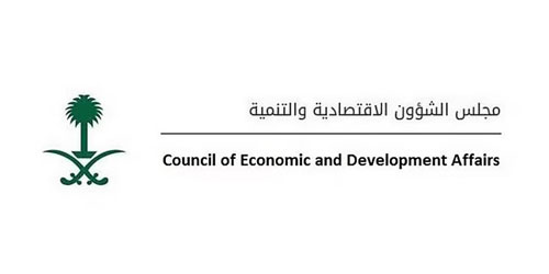 مجلس الشؤون الاقتصادية والتنمية يعقد اجتماعًا لمناقشة التقارير وإصدار التوصيات 