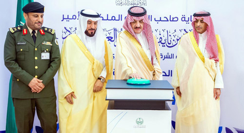 أمير المنطقة الشرقية يدشن حملة «جسر الأمل» 