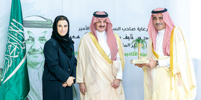 أمير المنطقة الشرقية يضع حجر الأساس للمقر الجديد لأكاديمية فنون الطهي 