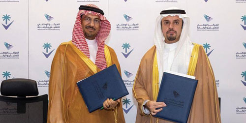 مذكرة تفاهم بين «التفتيش والرقابة» و«مكاتفة» لتفعيل الشراكة مع القطاع الخاص 