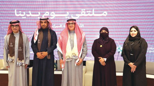  ملتقى يوم بدينا لجمعية جسفت فرع الرياض