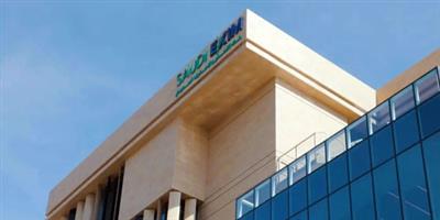 بنك التصدير والاستيراد السعودي يعلن عن اكتمال مرحلة التأسيس 