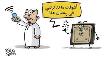 al-jazirah cartoon