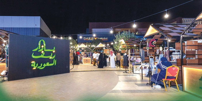 «بازار ريف» ختم فعالياته بنجاح وحضور أكثر من 64 ألف زائر 