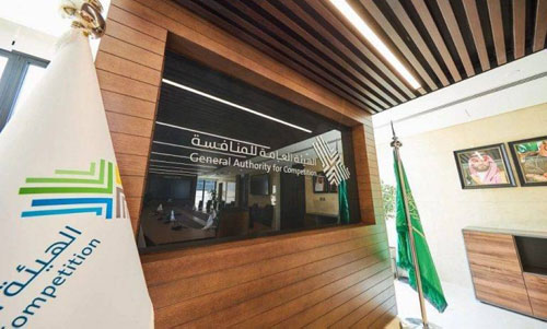 مجلس إدارة هيئة المنافسة يعقد اجتماعه الـ«72» 