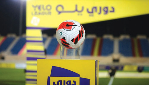 دوري الدرجة الأولى (يلو) يعاود نشاطه بعد غد الأربعاء 