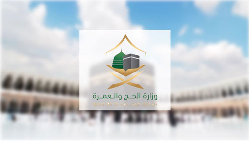 عبر تطبيق نسك والمسار الإلكتروني 