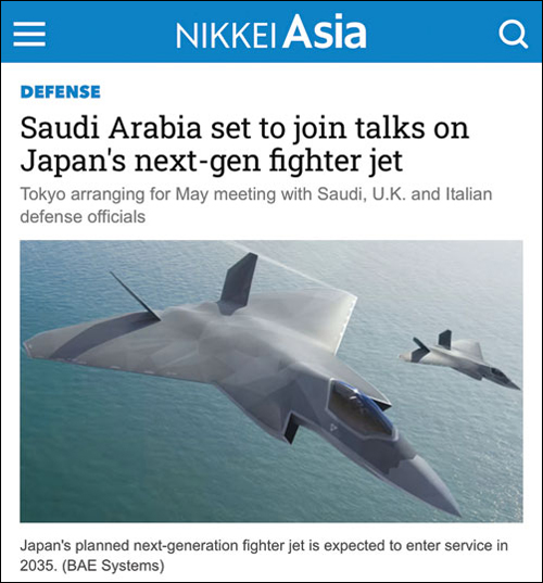 صحيفة «نيكي» اليابانية للأعمال: 