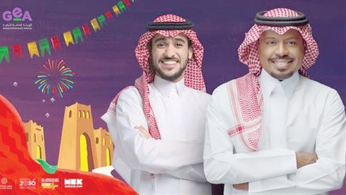 8 حفلات غنائية لـ«هيئة الترفيه» في العيد 